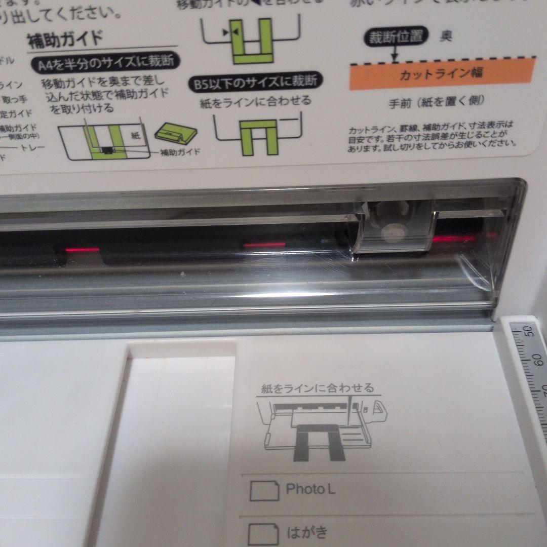 PLUS 裁断機 PK-213 ホワイト/イエロー