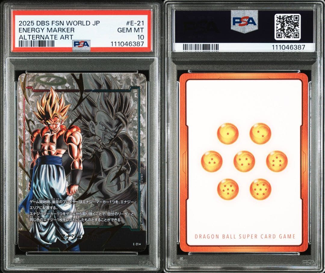 【PSA10 】連番　エナジーマーカー　ベジット　ゴジータ2枚セット