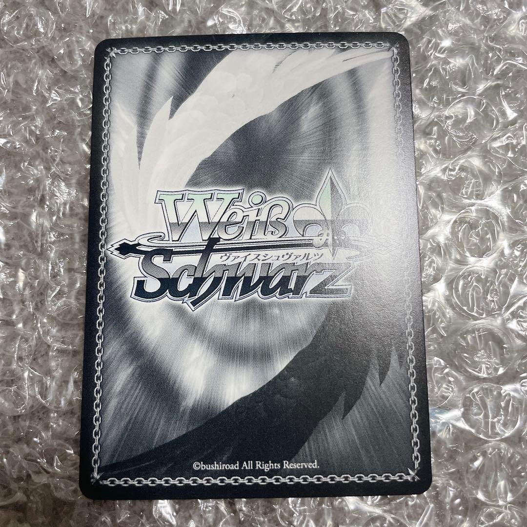 リシュリュー ヴァイスシュヴァルツ SP サイン入り