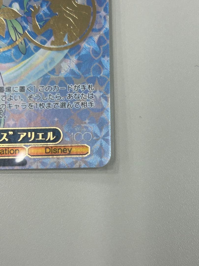 レッドのピカチュウ：ポケモンセンター オープン20周年記念PSA10 他3枚