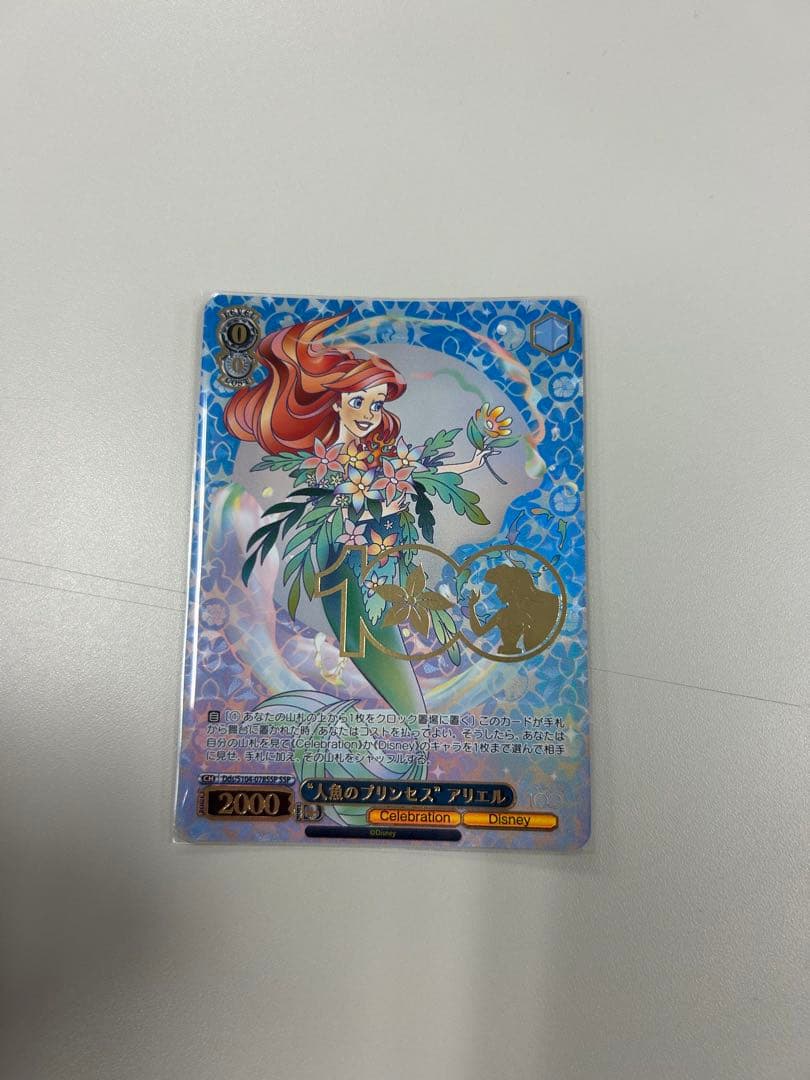 レッドのピカチュウ：ポケモンセンター オープン20周年記念PSA10 他3枚