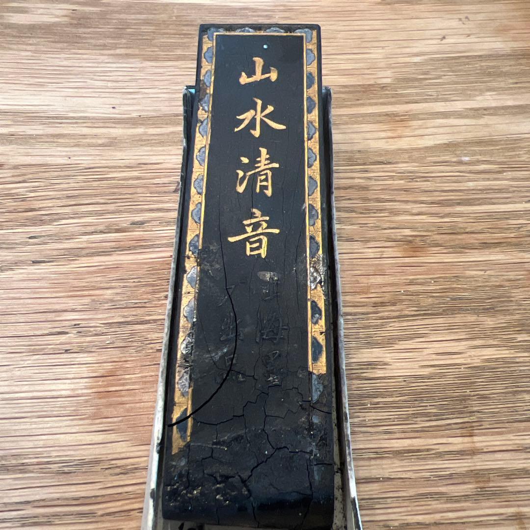 中国書画墨 上海墨 廠出品 油煙101 102 古墨 未使用 書道具 骨董品