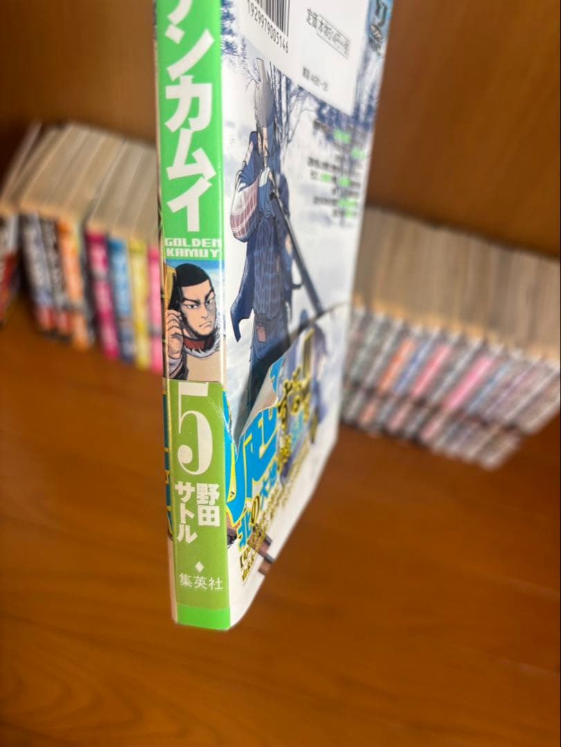 Hutu 　ゴールデンカムイ　全31巻セット