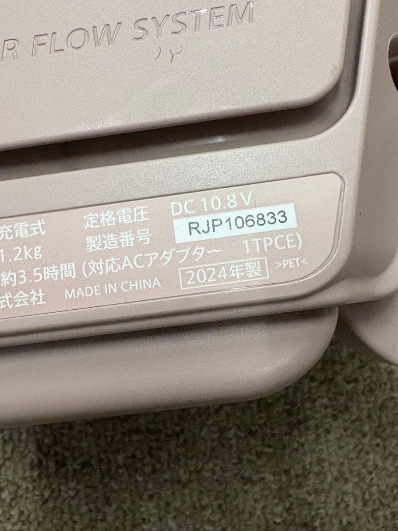 SHARP掃除機［サイクロン式 /コードレス］ アッシュピンク　EC-PT1-P