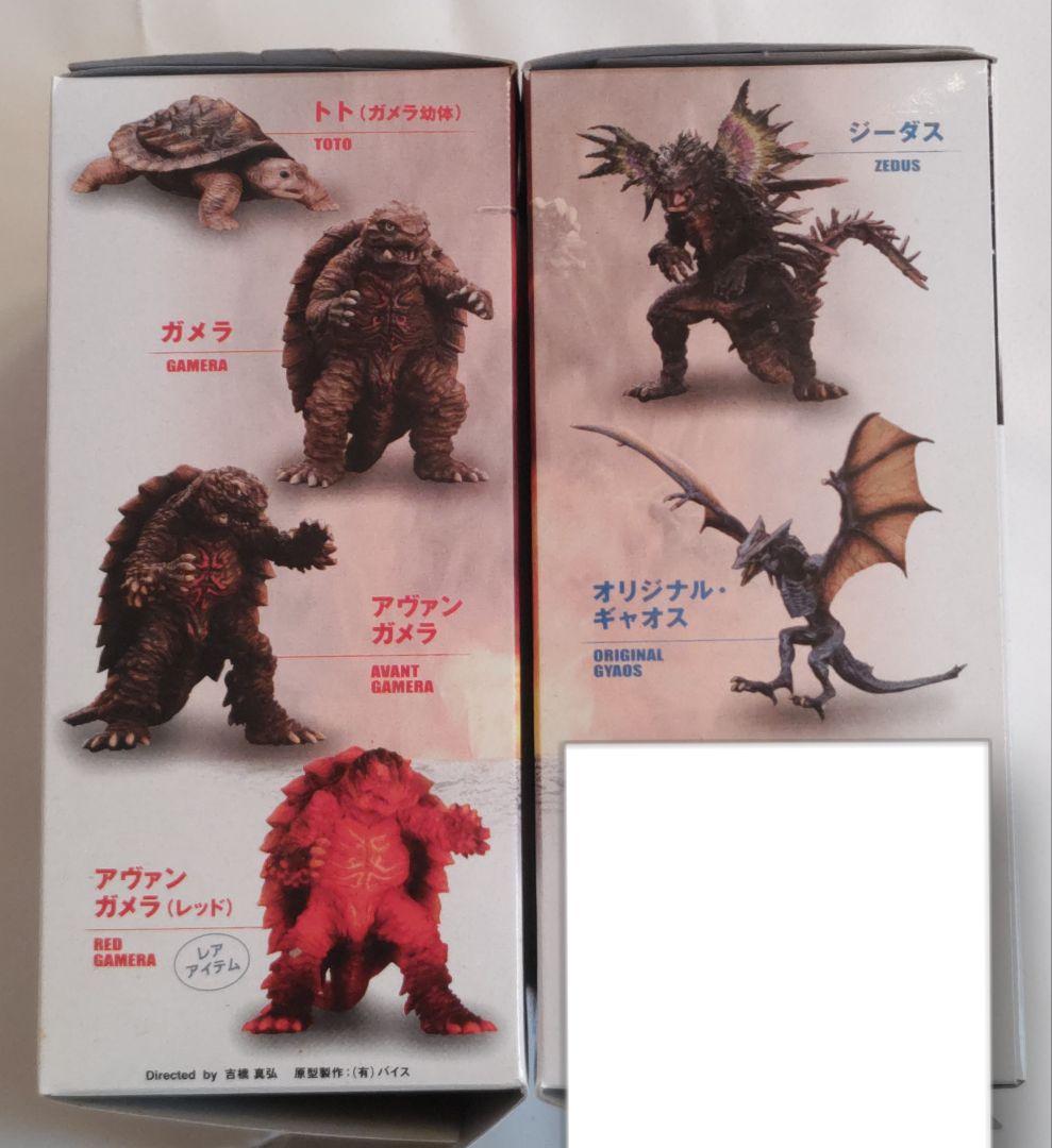 コナミ 小さき勇者たちガメラ 全６種フルコンプ【内袋未開封】フィギュア