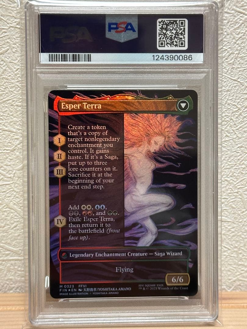 【PSA10】魔導戦士、ティナ FOIL 天野喜孝 ファイナルファンタジー6