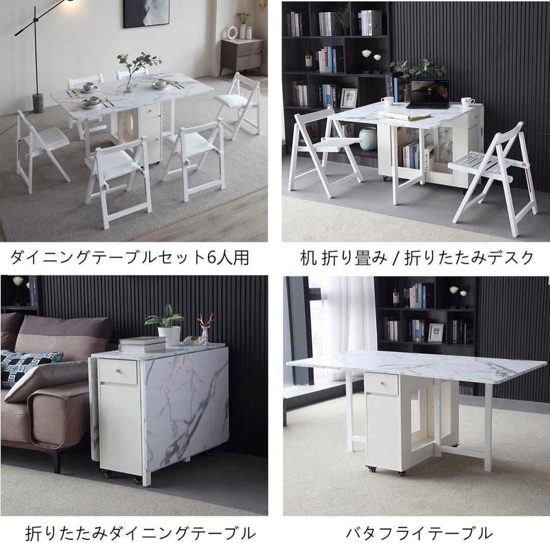 折りたたみダイニングテーブル 引き出し付き 伸縮式 収納棚付き 大理石風