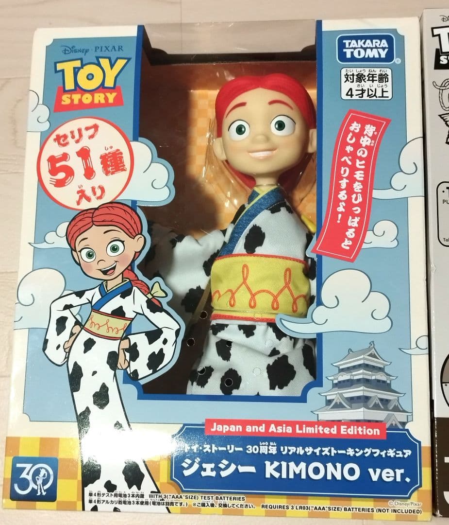 トイストーリー30周年　ジェシー　リアルサイズトーキングフィギュア　2体セット