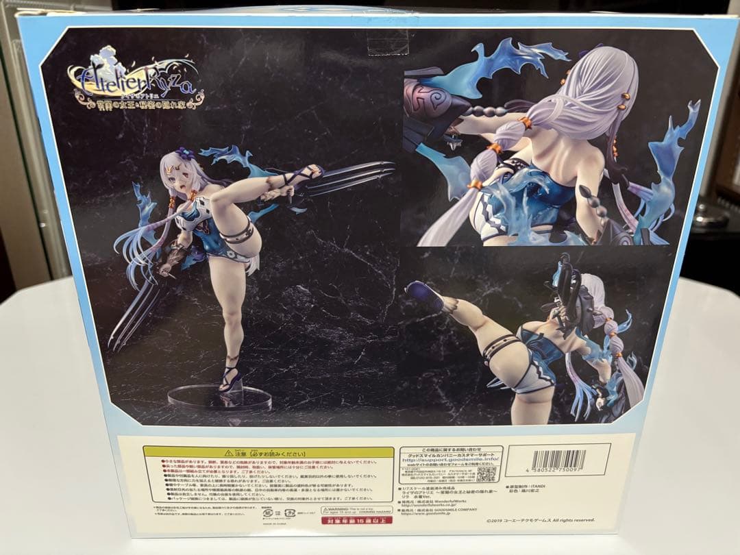 ライザのアトリエ リラ 水着Ver.フィギュア