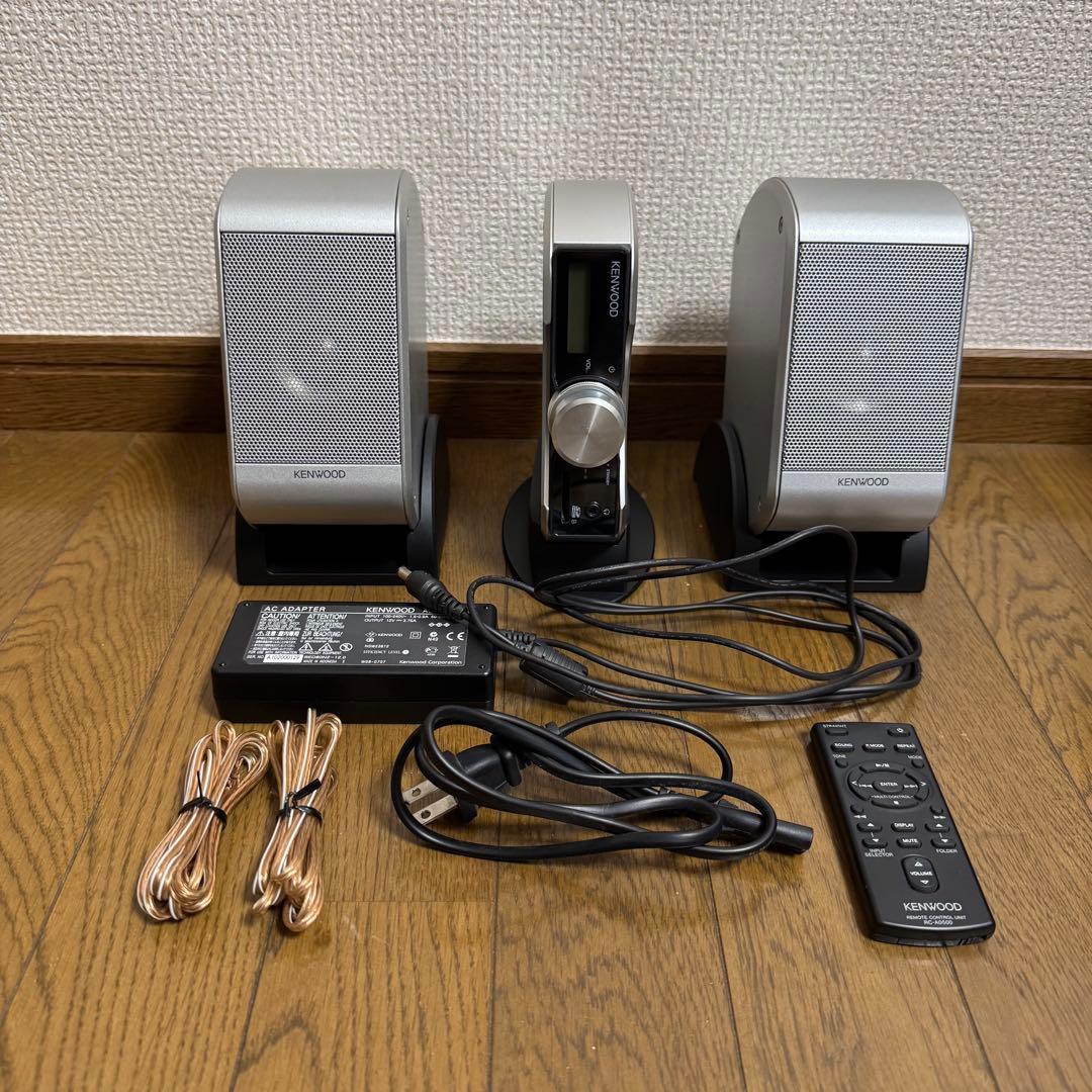 KENWOOD CORE-A55 デジタルアンプ&スピーカーシステム