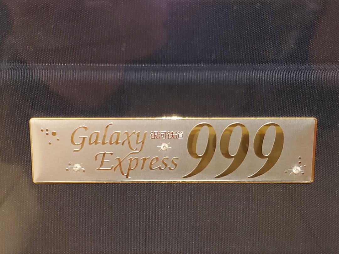 証明書付 銀河鉄道999 松本零士 シルクスクリーン 黒の妖精 メーテル