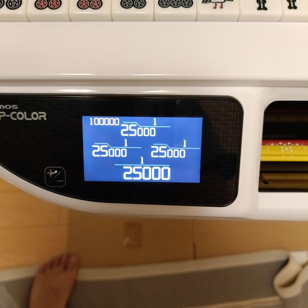 2024年製　AMOS JP-EX COLOR 30ミリ　折りたたみ脚