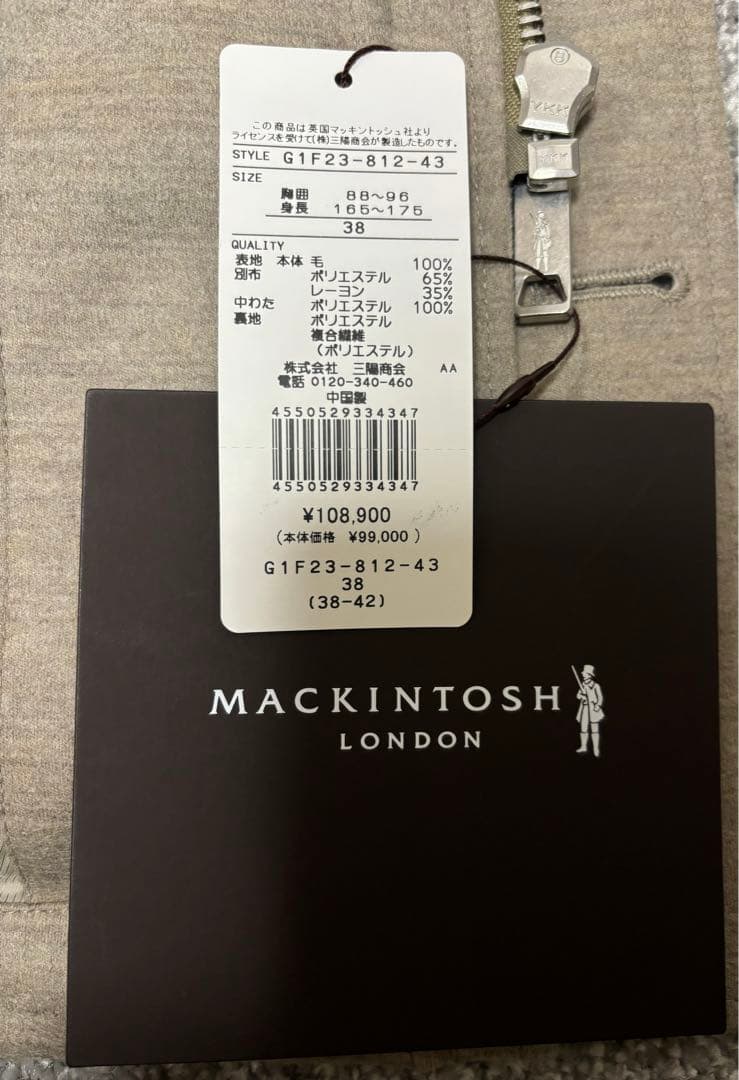 【新品】マッキントッシュ ロンドン　 ウールコート／ブルゾン　サイズ : M