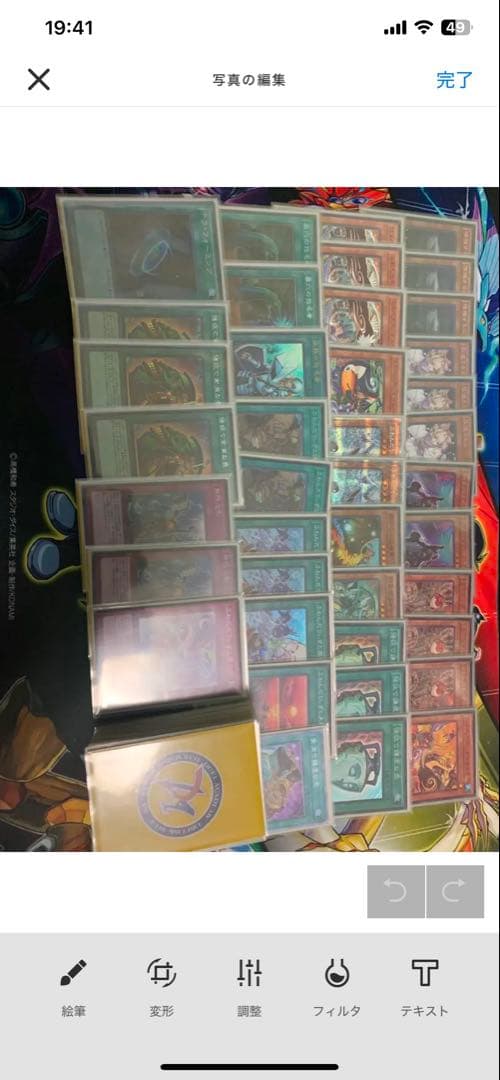 遊戯王 引退品 【最終値下げ】