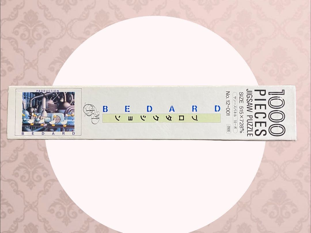 開封未使用品　プロダクション　マイケル・ベダード　ジグソーパズル　1000ピース