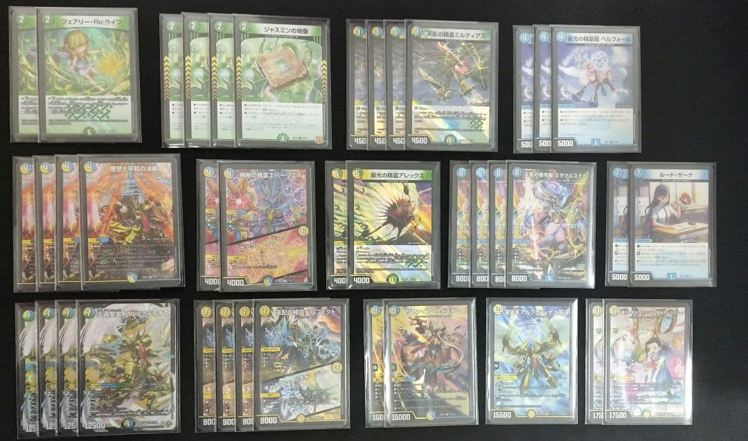 【即日発送】デュエマ トリーヴァアルファディオス