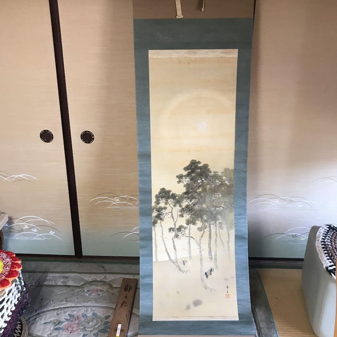 値下げ　掛け軸　日本画　南画　曼舟？　鄙のうた　とも箱直筆