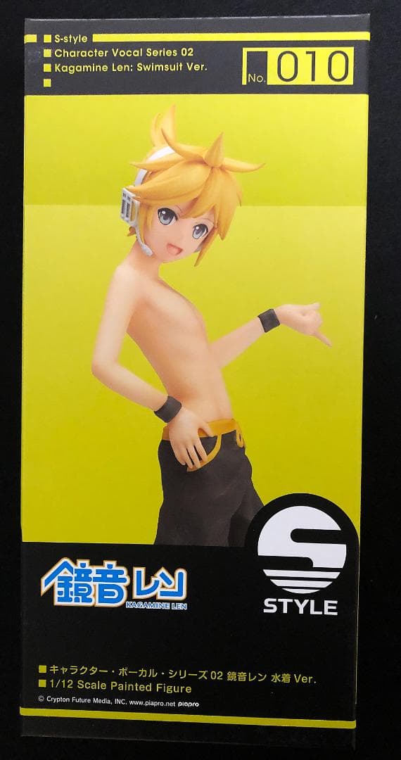 【開封未使用】鏡音レン 水着Ver.｜グッドスマイルカンパニー