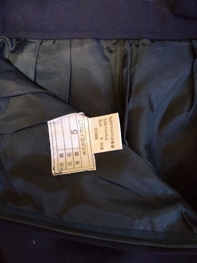 空自　女性自衛官　スカートPX品5号