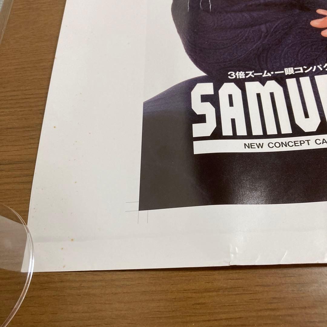 【坂本龍一】京セラ『SAMURAI』 校正刷りレアポスター／カタログ