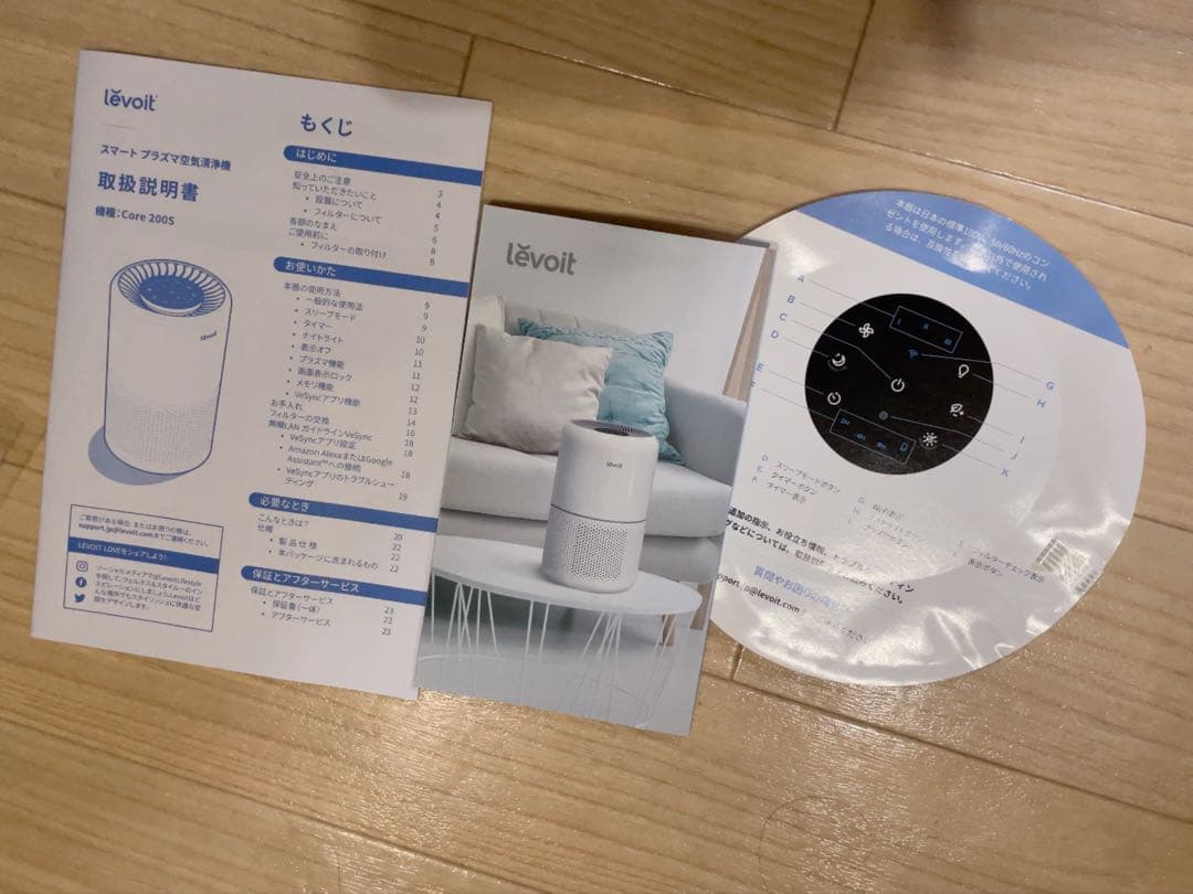 Levoit 空気清浄機 スマートフォン連携 Core 200S