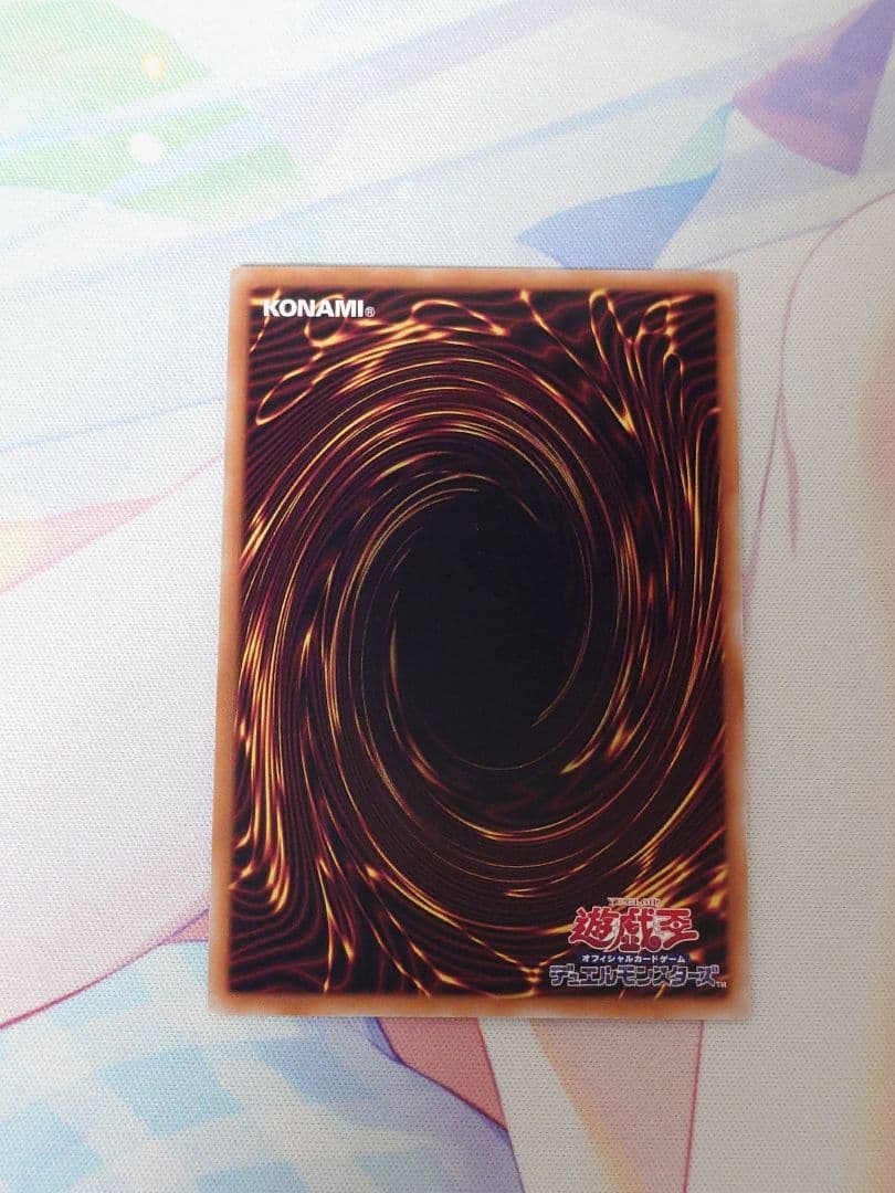 遊戯王　閃刀姫＝ゼロ プリシク　【最終値下】