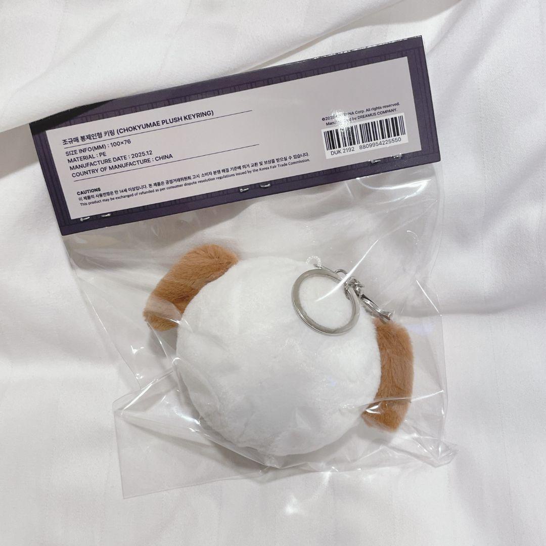 キュヒョン SUPERJUNIOR The Classic MD ギュメ