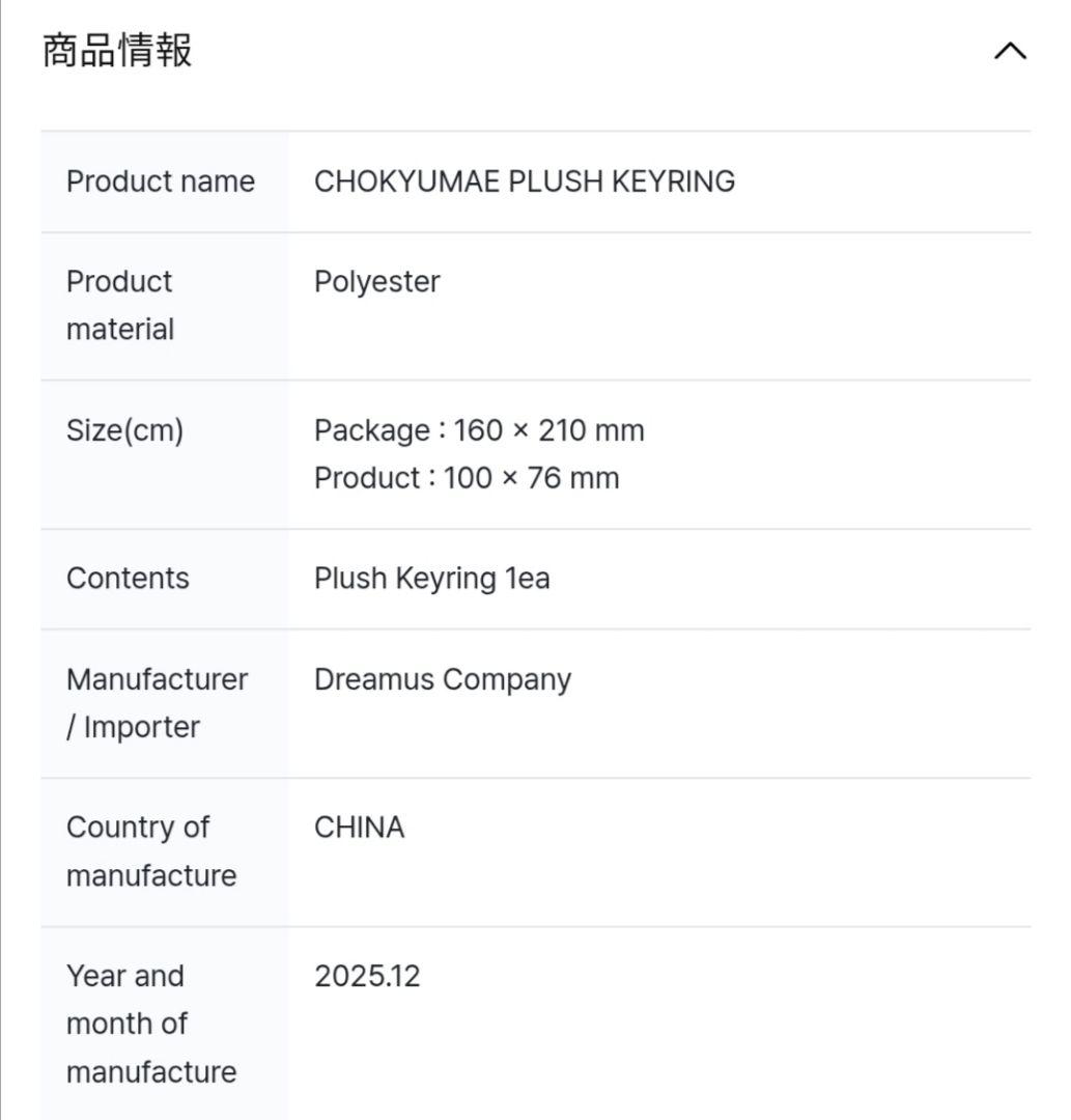 キュヒョン SUPERJUNIOR The Classic MD ギュメ