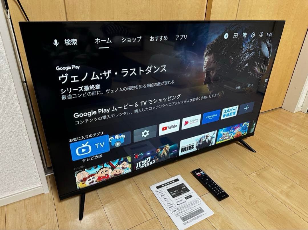 ASTEX AX-MSK43 43インチ4Kチューナーレステレビ