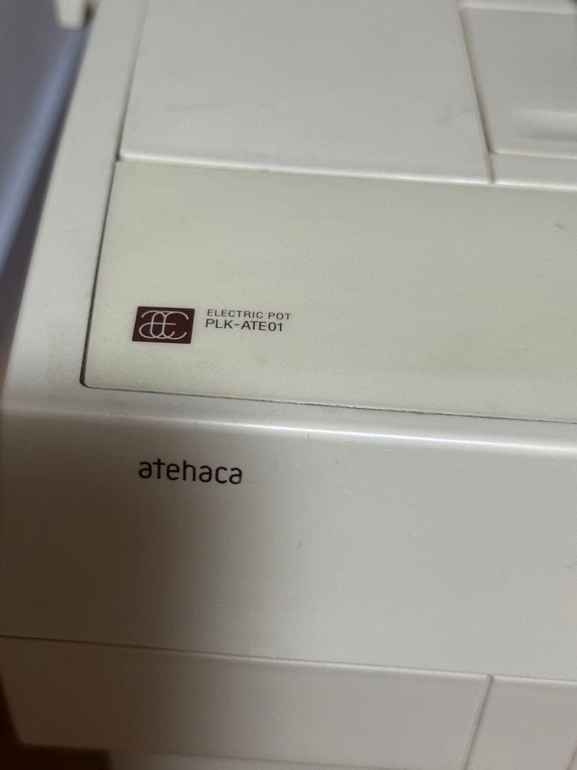 デザイン家電モダンなアテハカの電気ポット