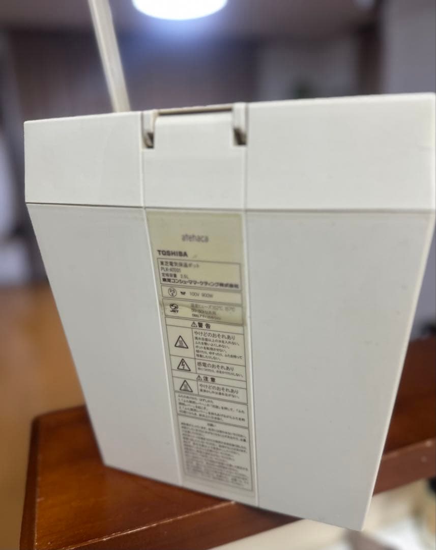 デザイン家電モダンなアテハカの電気ポット