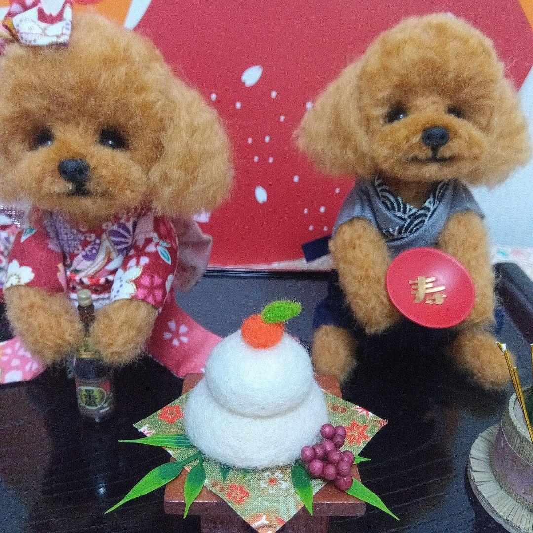 羊毛フェルト　トイプードル　♡ティファニー♡