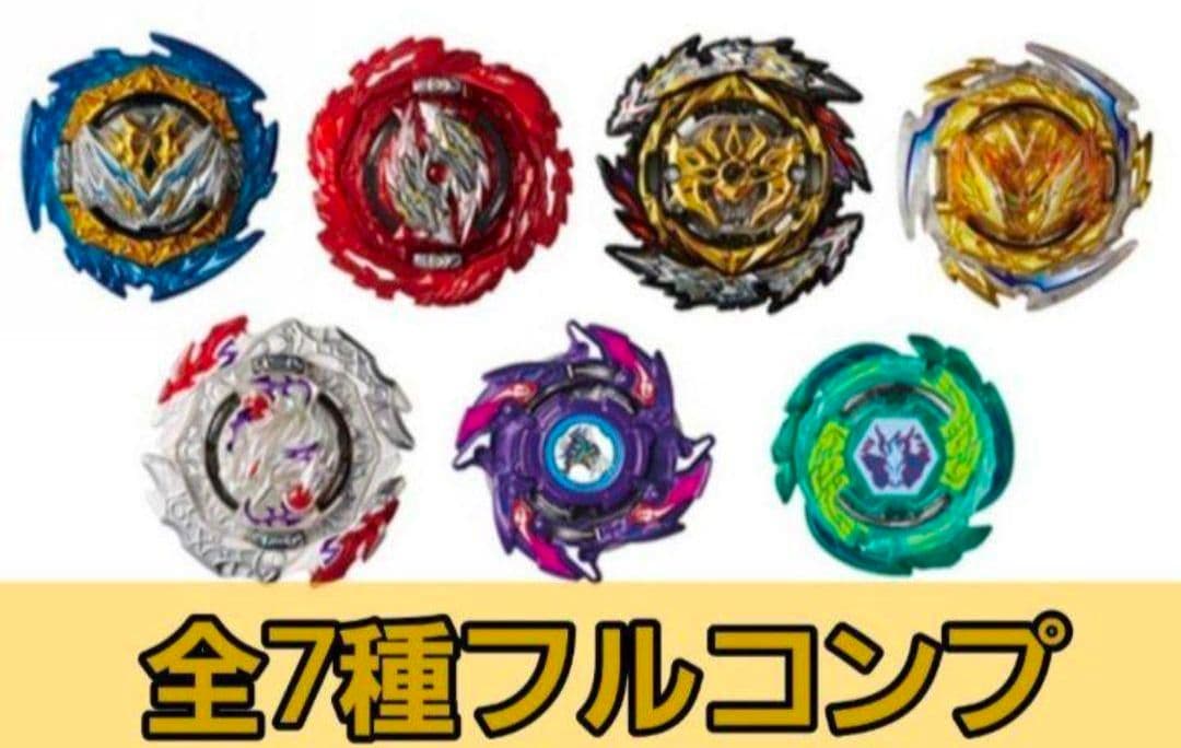 【ラスト1セット】ランダムブースターvol.27 フルコンプセット