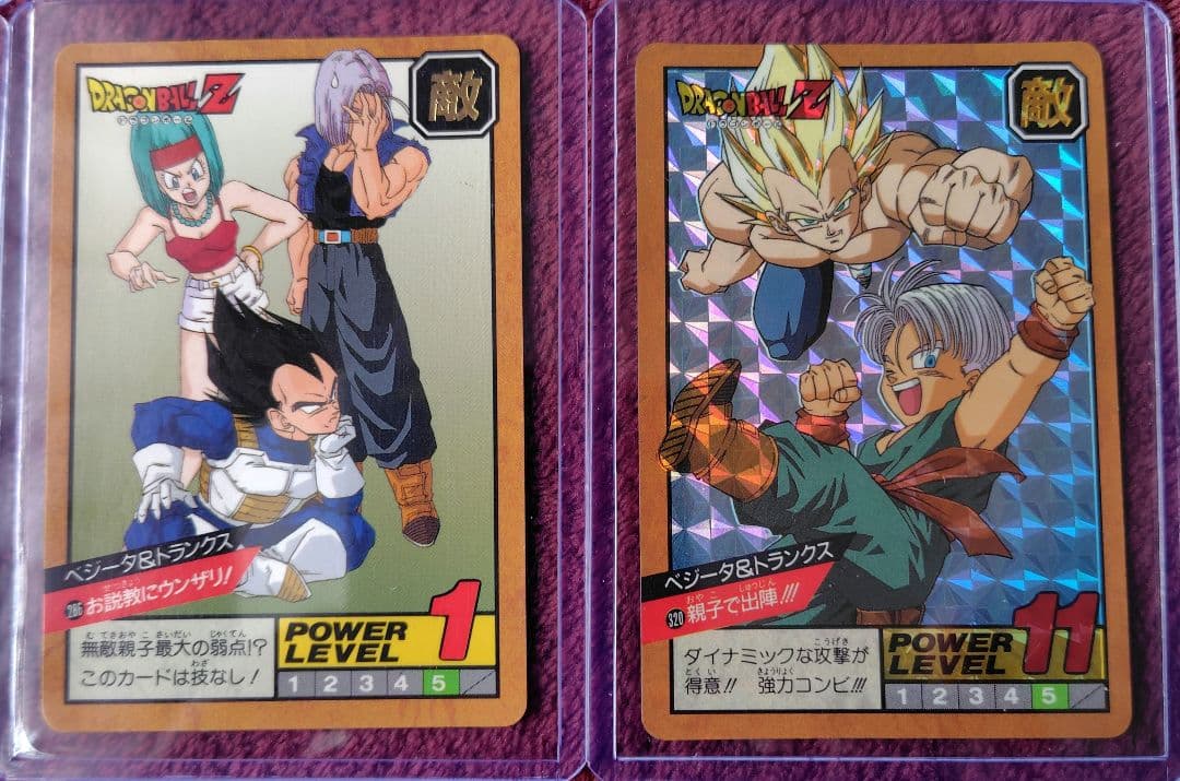 ドラゴンボールカードダス　ベジータ、ブルマ、トランクス