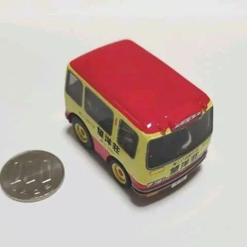 【新品·未使用】レトロ旅館バス☆プルバックカーセット