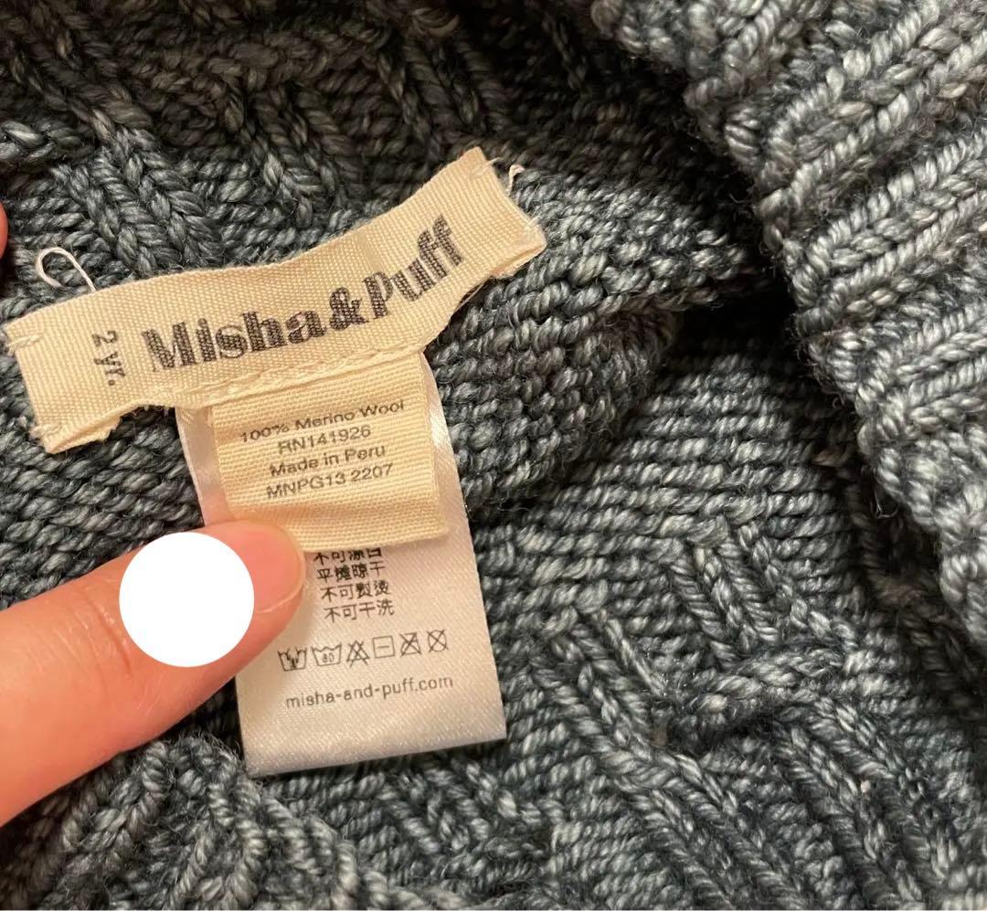 misha&puff スケポン　2y