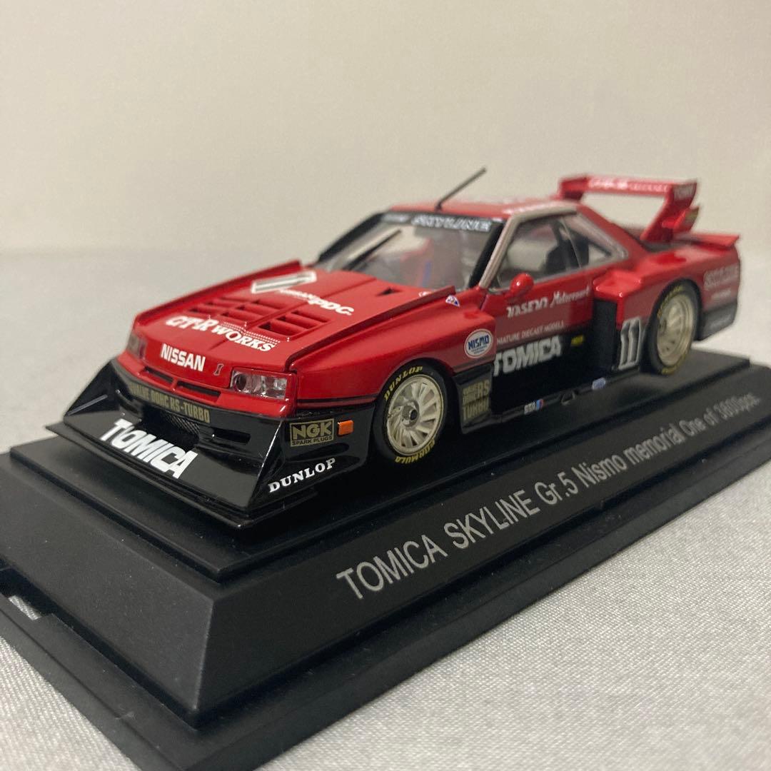 エブロ　トミカスカイラインシルエット