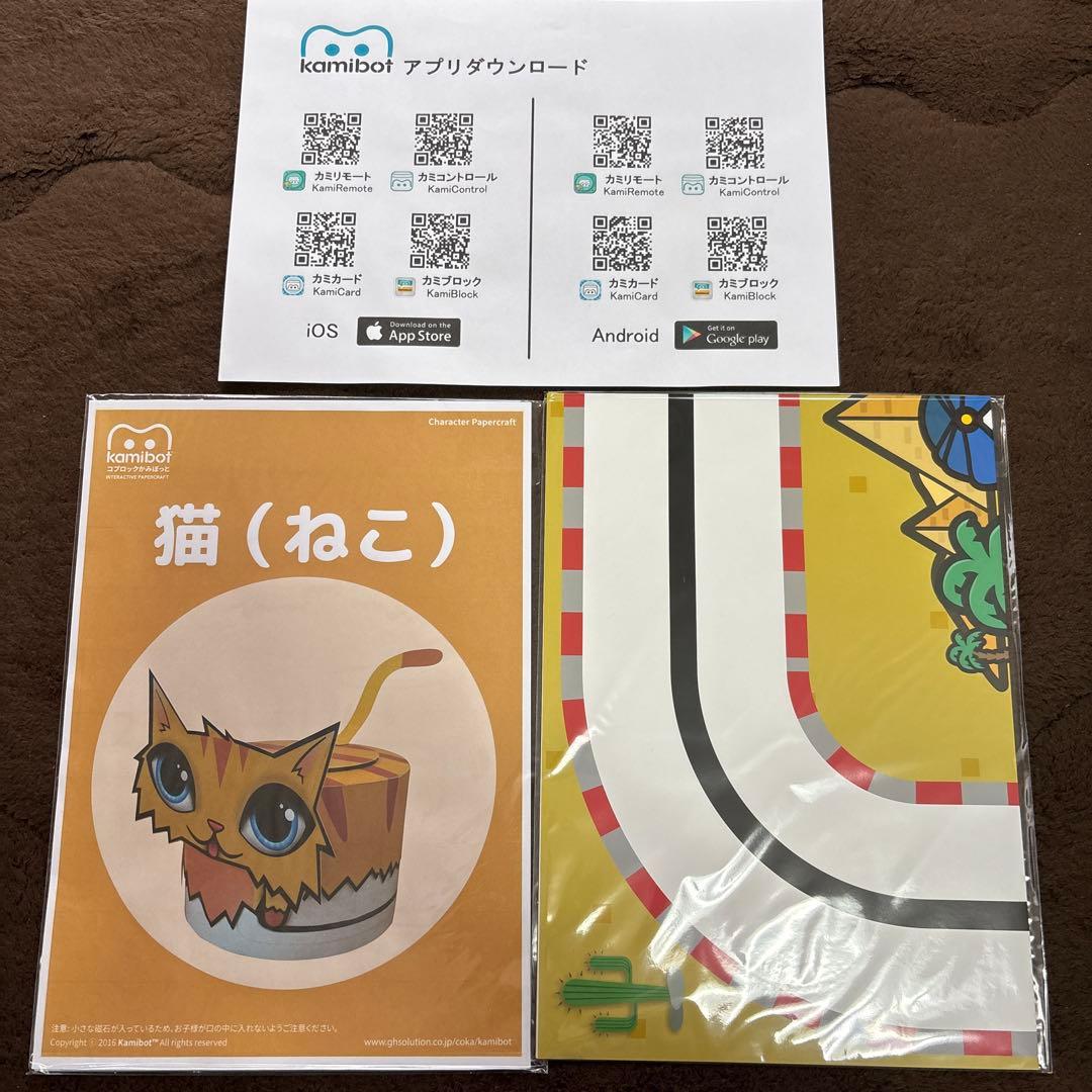 kamibot ロボットコーディングセット　プログラミング