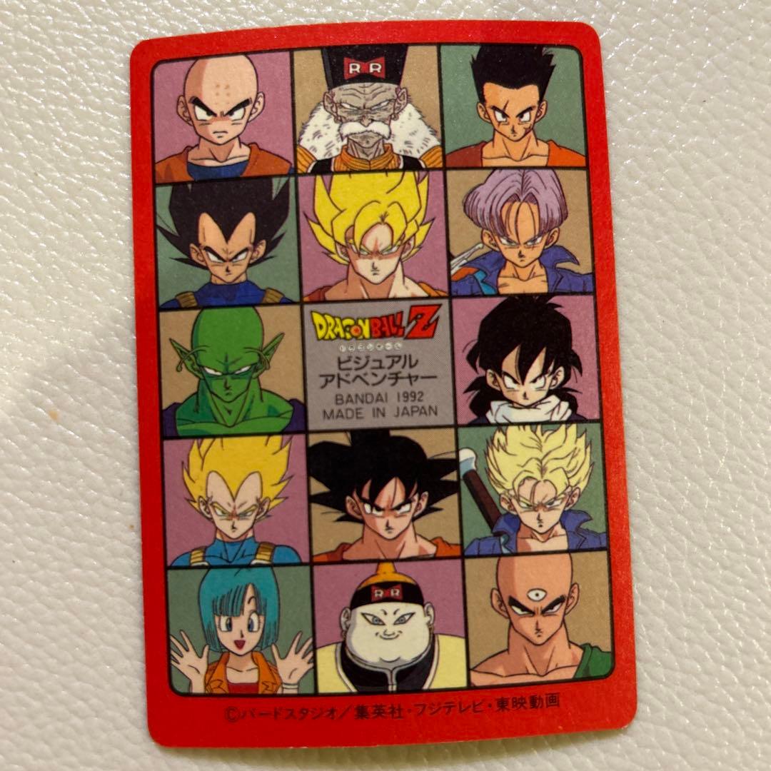 だ*い様 超希少　ドラゴンボール　ビジュアルアドベンチャー　131最後の決戦