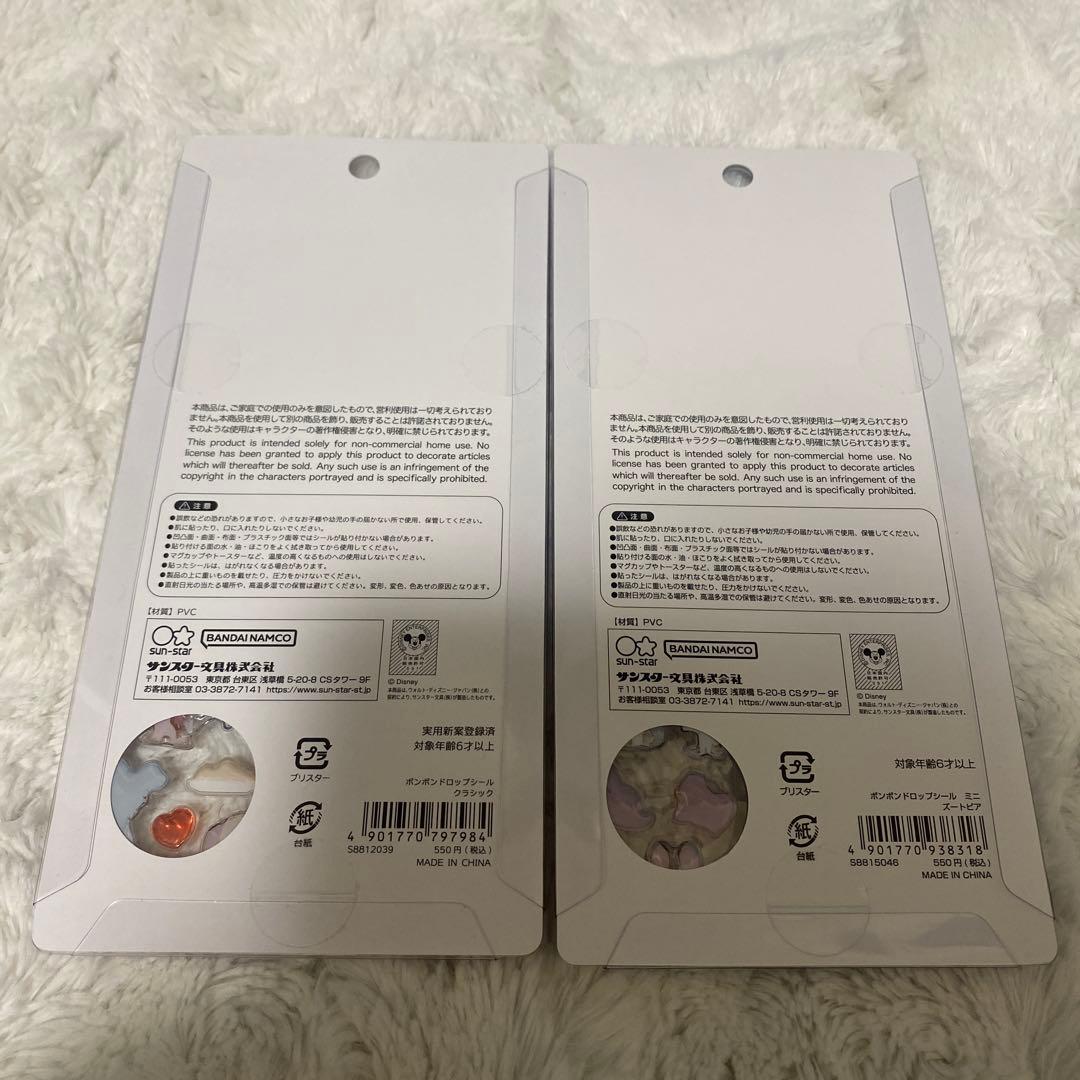 ボンボンドロップシール　ディズニー　サンリオ　ちいかわ　うるちゅる