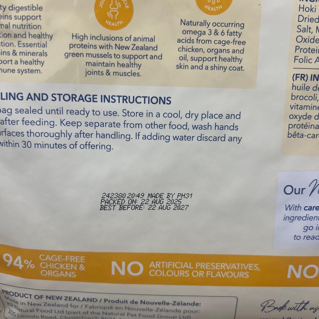 K9 Natural Chicken Feast チキンフィースト1.8kg