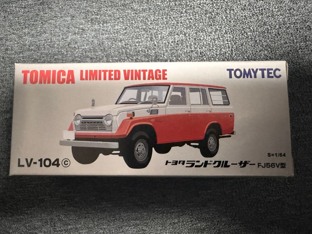 トミカ　リミテッドヴィンテージネオ　ランドクルーザー