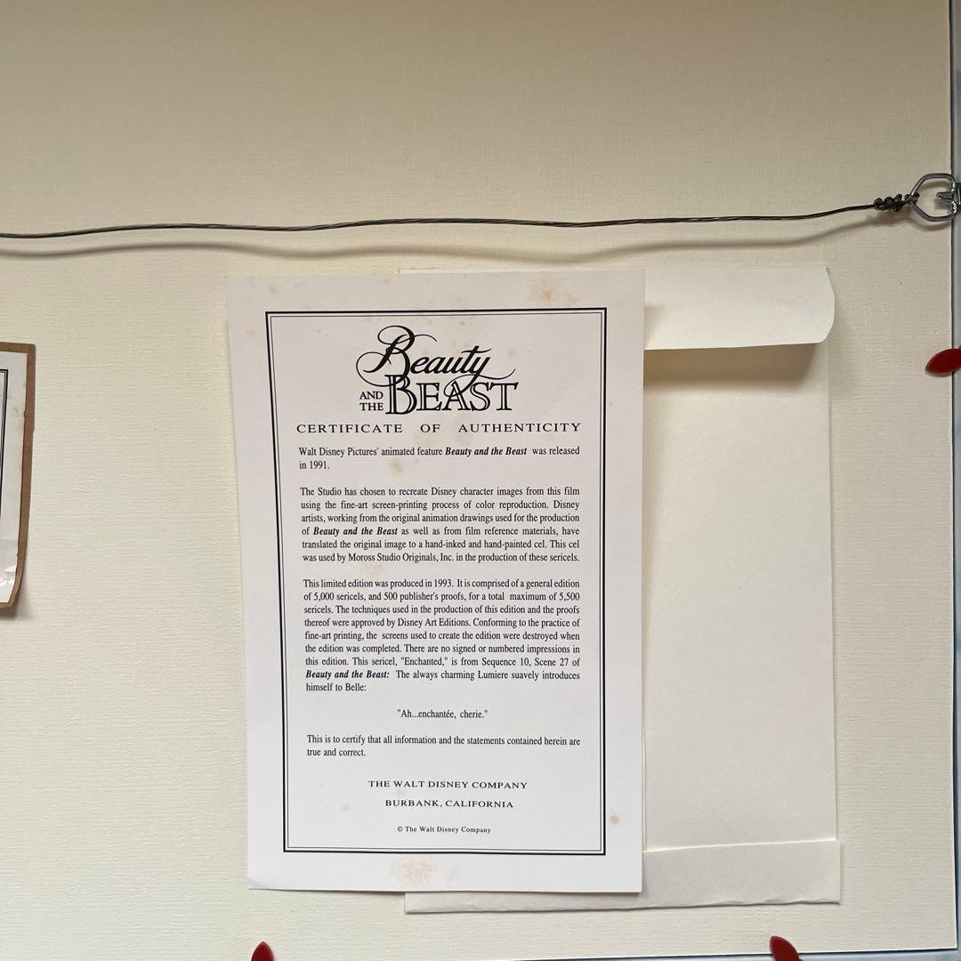 ディズニー　美女と野獣セル画　1990年代　5000枚限定