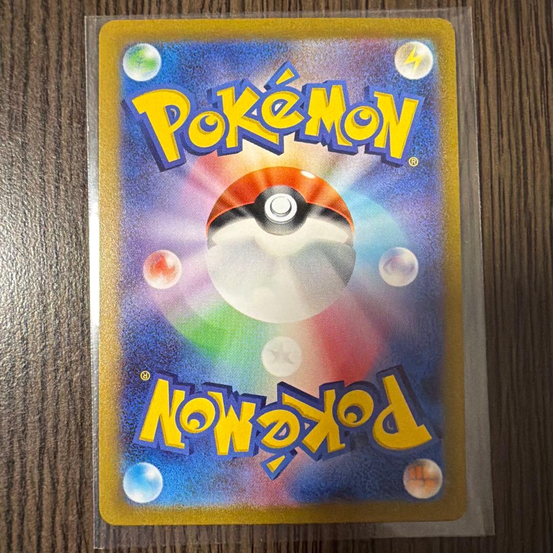 【極美品】ゲンガー ポケモンカード151 マスターボールミラー