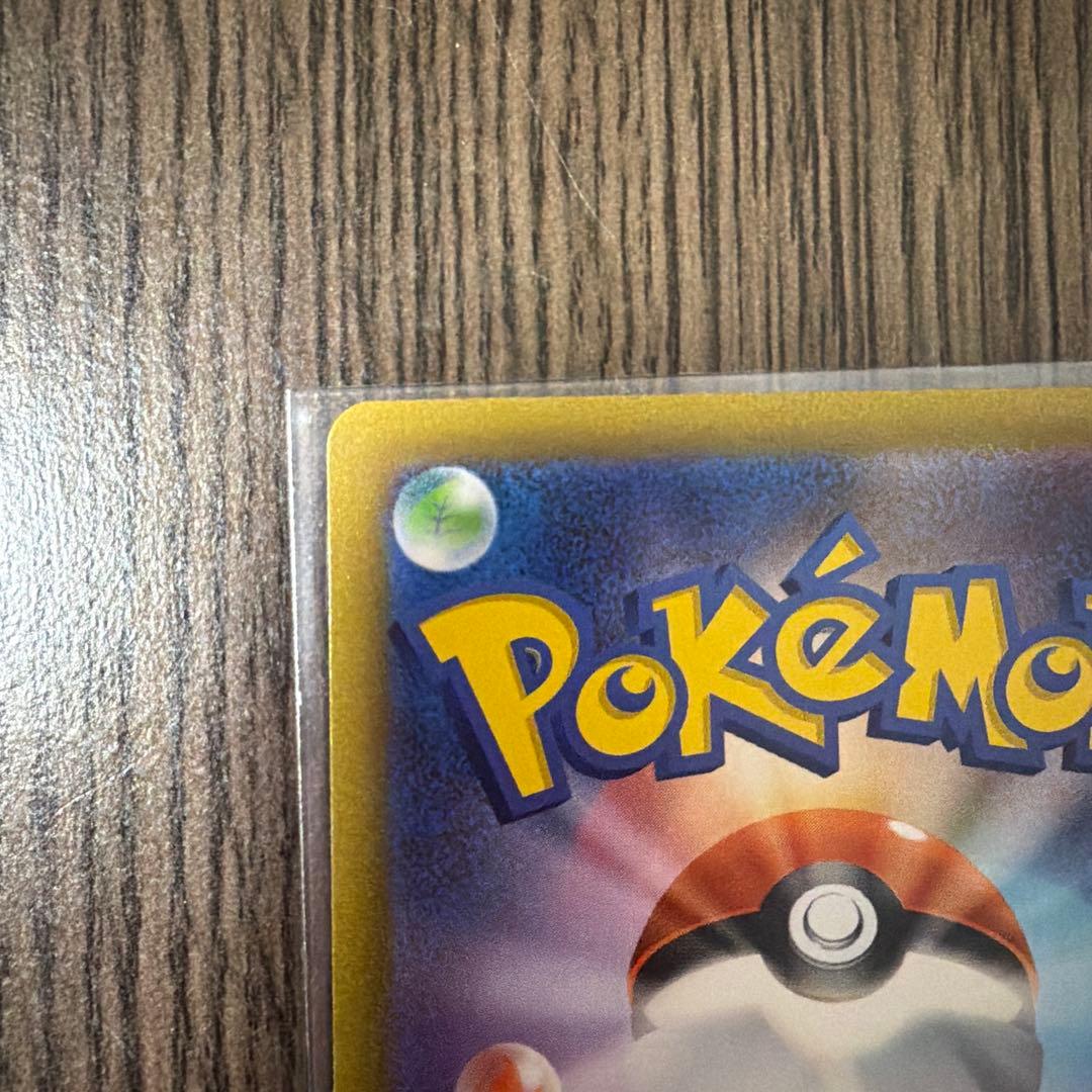 【極美品】ゲンガー ポケモンカード151 マスターボールミラー