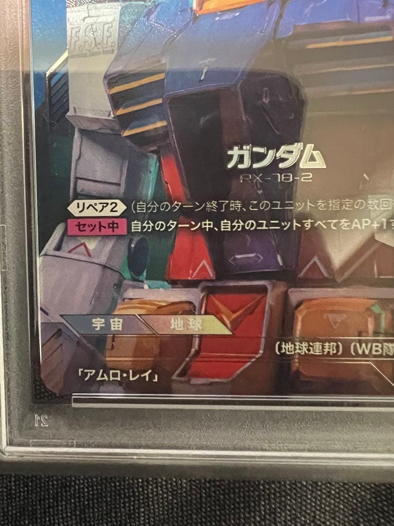 【PSA10】LR+ ガンダム パラレル β版（ベータ） ガンダムカードゲーム