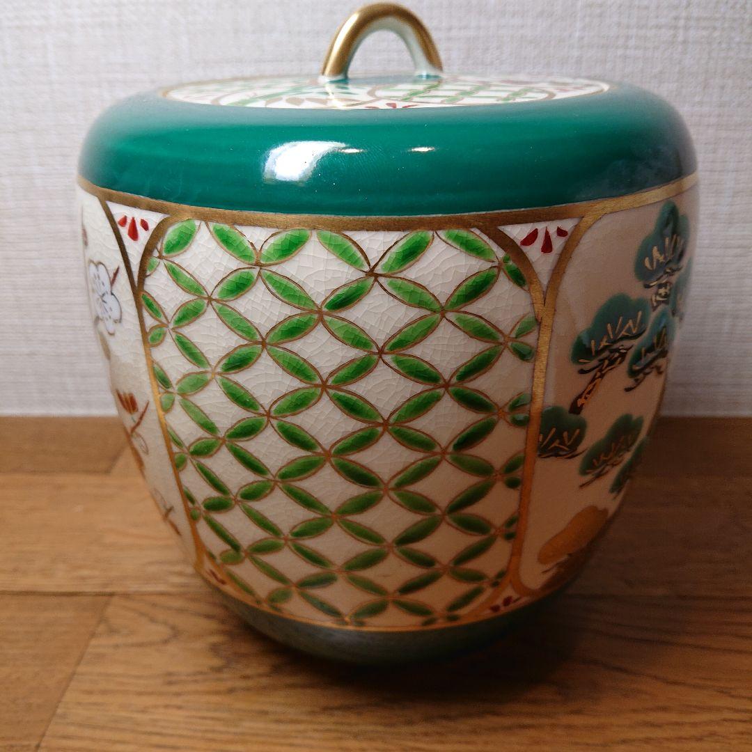 茶道具 水指 色絵 紫雲 間取松竹梅