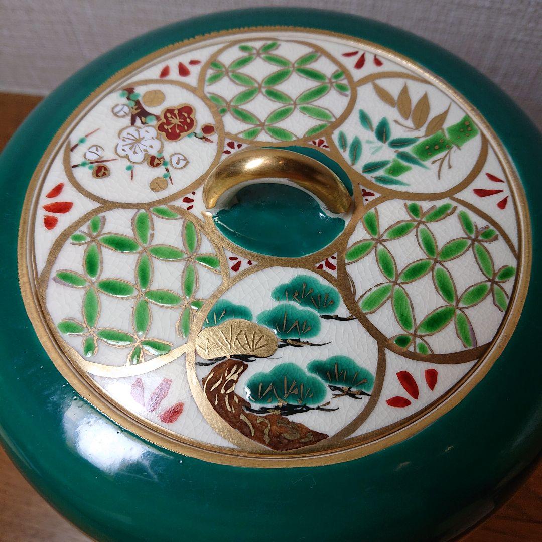 茶道具 水指 色絵 紫雲 間取松竹梅