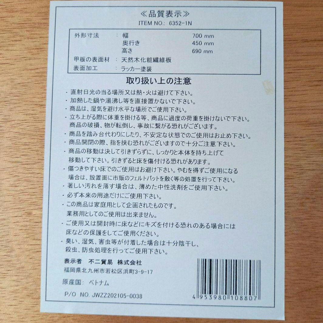 わいわい　テーブル チェア 2点セット 折りたたみ コンパクト 木製