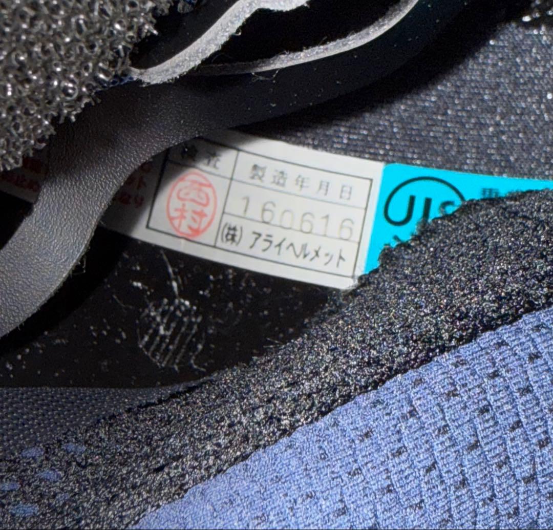 Arai RX-7X フルフェイスヘルメット